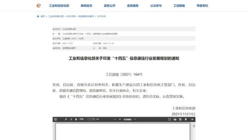 政策東風(fēng)起，中文域名普及按下“加速鍵”——解讀互聯(lián)網(wǎng)新趨勢(shì)提案對(duì)中文域名注冊(cè)服務(wù)的推動(dòng)作用